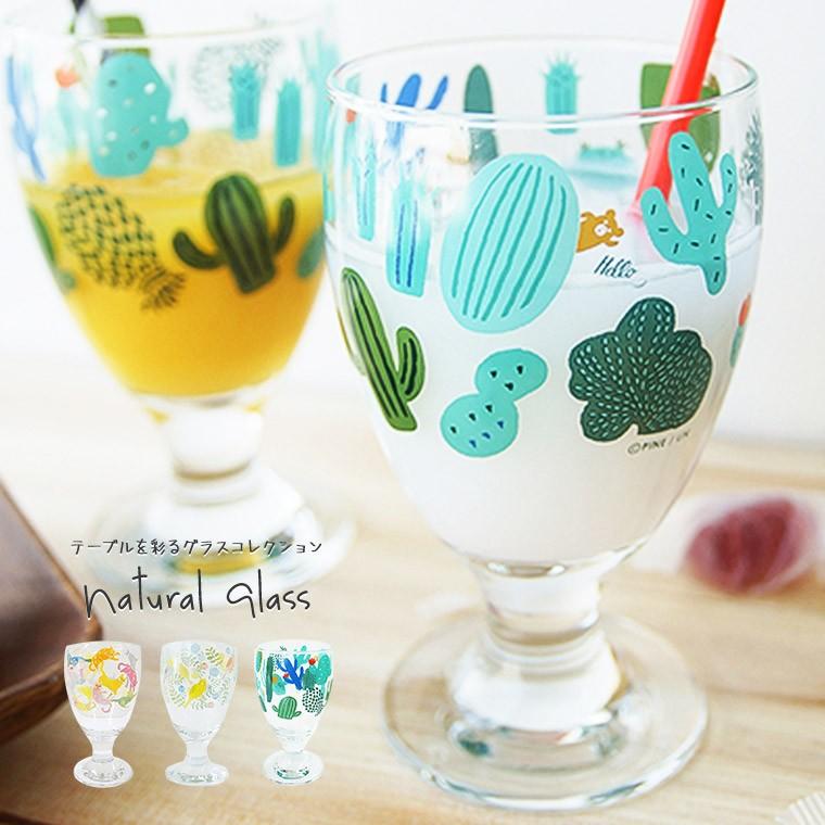 グラス コップ ジュースグラス ガラス かわいい 食器 おしゃれ シンプル 引越し 出産 お祝い お返し ギフト お中元 プレゼント カップ 麦茶 猫 鳥 カラフル Pine Juice G Jerico Yahoo 店 通販 Yahoo ショッピング