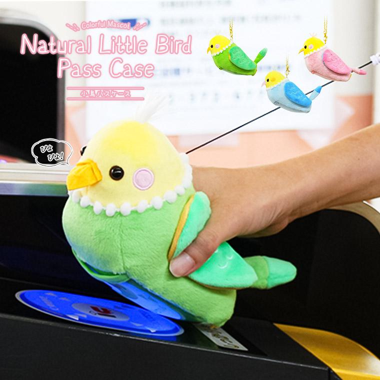 パスケース リール 定期入れ かわいい ストラップ カードケース Idカードホルダー バス パスカード 高校生 マスコット ピンク グリーン ブルー Pine Kotori Lille Jerico Yahoo 店 通販 Yahoo ショッピング