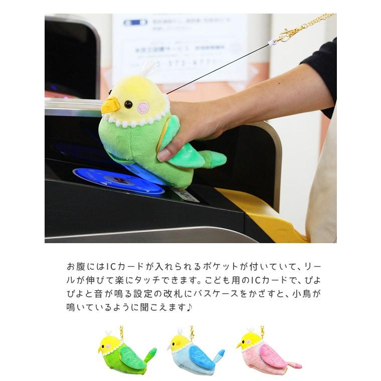 パスケース リール 定期入れ かわいい ストラップ カードケース Idカードホルダー バス パスカード 高校生 マスコット ピンク グリーン ブルー Pine Kotori Lille Jerico Yahoo 店 通販 Yahoo ショッピング