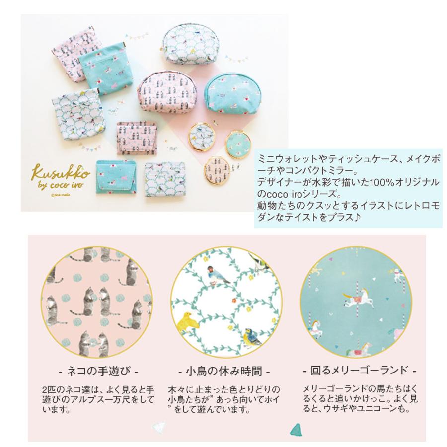 鏡 コンパクトミラー かわいい 手のひらサイズ 丸型 おしゃれ ポケット 手鏡 ネコ プレゼント 贈り物 ダブル 両面 化粧直し 拡大鏡 コスメ 二面鏡 Kusukko Pine Ksk Mirror Jerico Yahoo 店 通販 Yahoo ショッピング