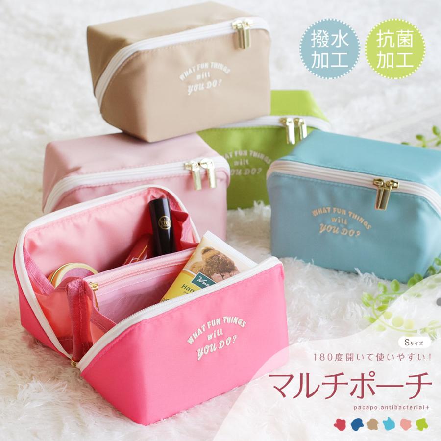 小物収納 ポーチ 旅行ポーチ 防水 コスメ収納 携帯用 化粧品収納 便利 生理用品 衛生用品 鏡 小物入れ ジッパー Pu 軽量 携帯便利 アウトレット 送料無料