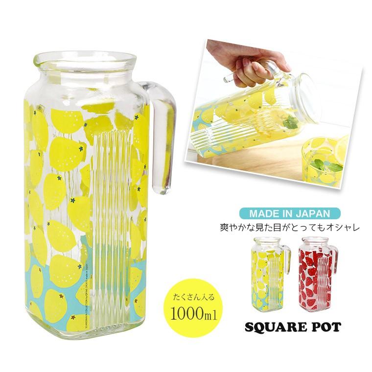 ポット ピッチャー ガラス 日本製 おしゃれ かわいい 食器 冷水筒 アイス コーヒー カラフェ デカンタ 蓋 ウォーターピッチャー 水さし 透明 星柄 レモン いちご Pine Sdc Pot Jerico Yahoo 店 通販 Yahoo ショッピング