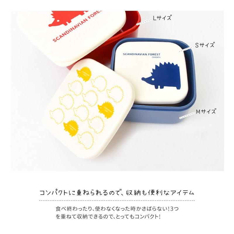 スカンジナビアンフォレスト 弁当箱 入れ子式 ランチbox 北欧 Moz 日本製 ランチ おしゃれ かわいい ハリネズミ キッズ お弁当 子供 ランチボックス Pine Sdf 3pbox Jerico Yahoo 店 通販 Yahoo ショッピング