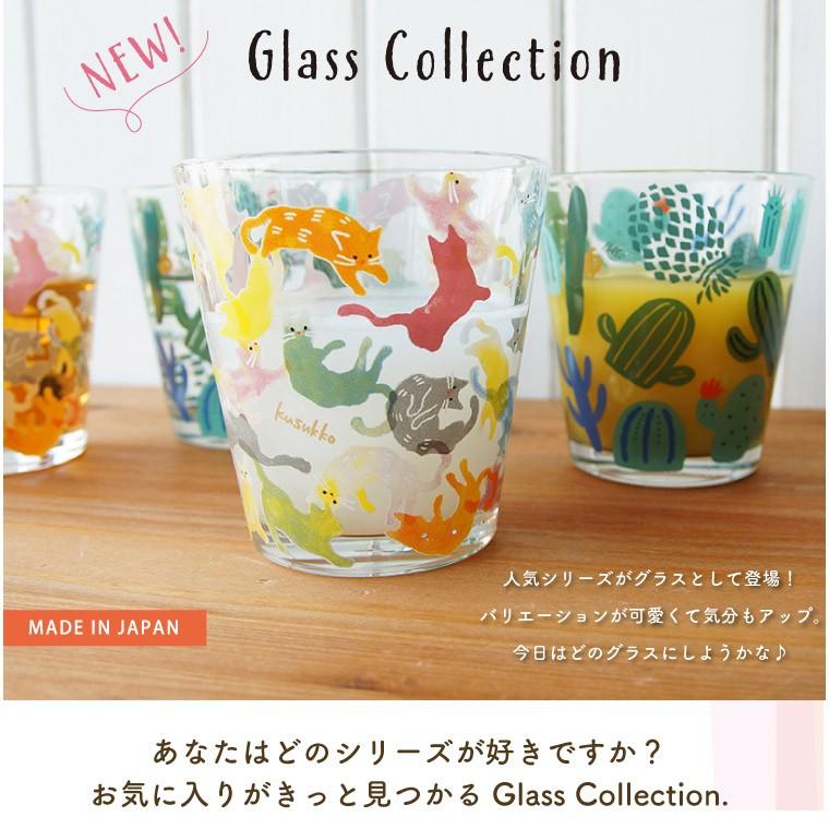 コップ グラス 日本製 テーパータンブラー ガラス かわいい 食器 おしゃれ 猫 鳥 カラフル ガラス製 北欧 シンプル 引越し 出産 お祝い お返し お中元 ギフト Pine T Tumbler Jerico Yahoo 店 通販 Yahoo ショッピング