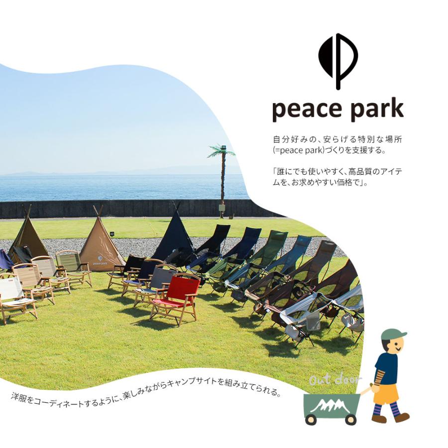 ピースパーク テーブル フォールディング ウッドテーブル ベージュ peace park キャンプ アウトドア 折り畳み コンパクト 折りたたみ 軽量 机 組立て 収納袋｜jerico｜02