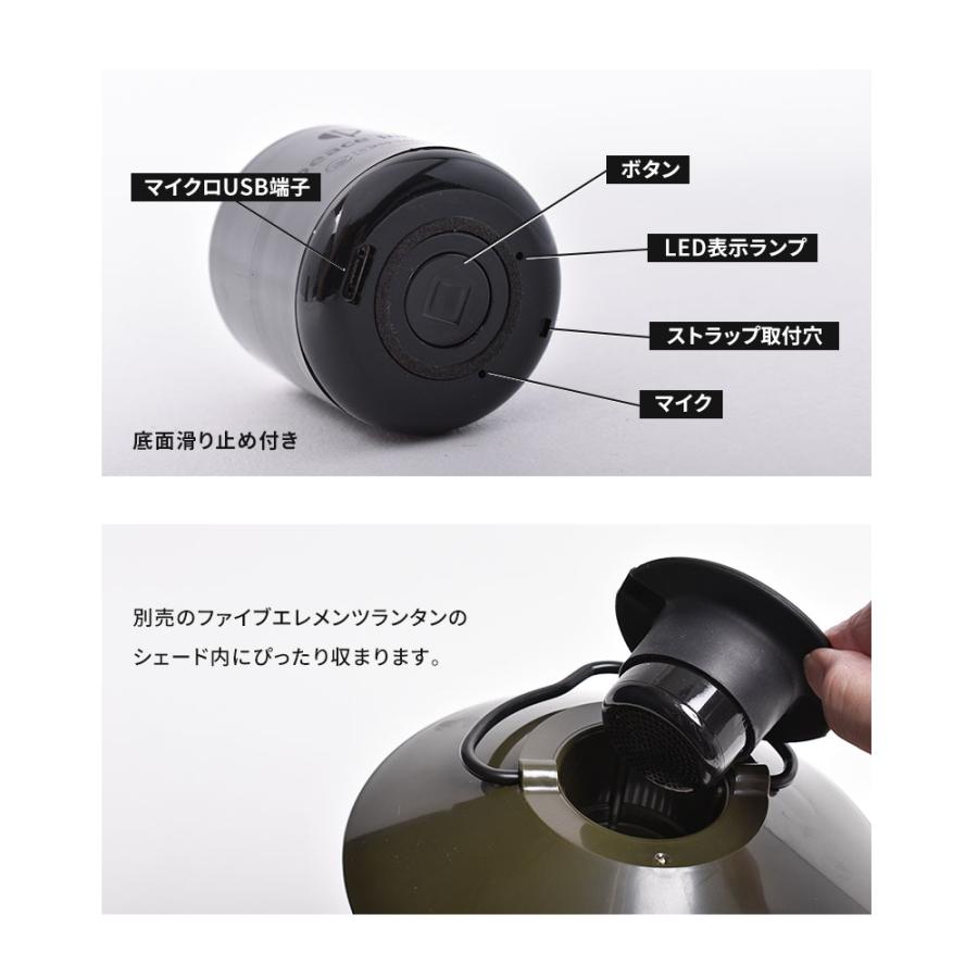 ピースパーク スピーカーフォーファイブエレメントランタン 充電式 ワイヤレススピーカー ブラック キャンプ USB コンパクト peace park | peace park | 04