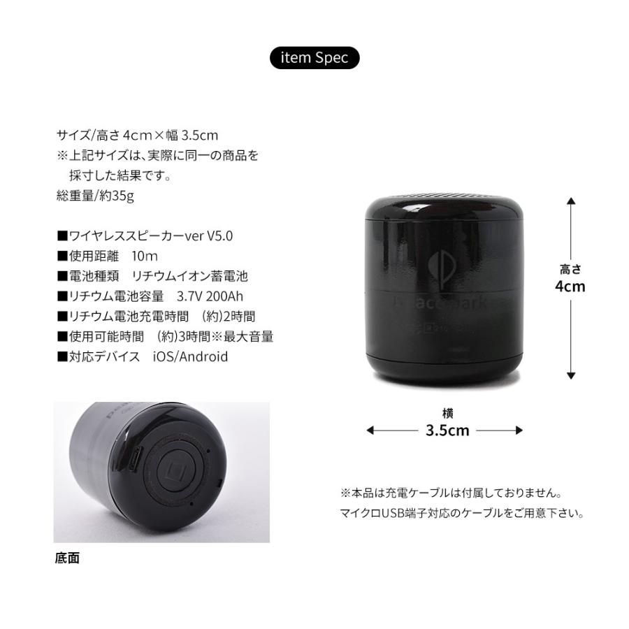 ピースパーク スピーカーフォーファイブエレメントランタン 充電式 ワイヤレススピーカー ブラック キャンプ USB コンパクト peace park | peace park | 05