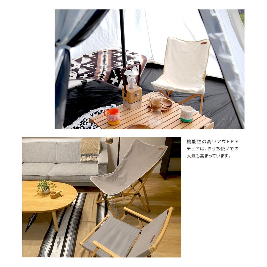 peace park ピースパーク チェア フォールディング ウッドチェア