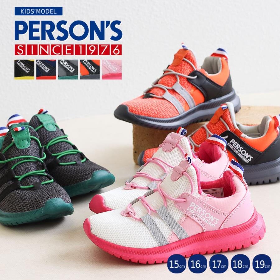 スニーカー 子供靴 スリッポン 男の子 キッズ ジュニア ゴム紐 軽量 運動靴 学校 通学 履きやすい 歩きやすい ネイビー イエロー 黄色 靴 プレゼント 3001 Psk 3001 Jerico Yahoo 店 通販 Yahoo ショッピング