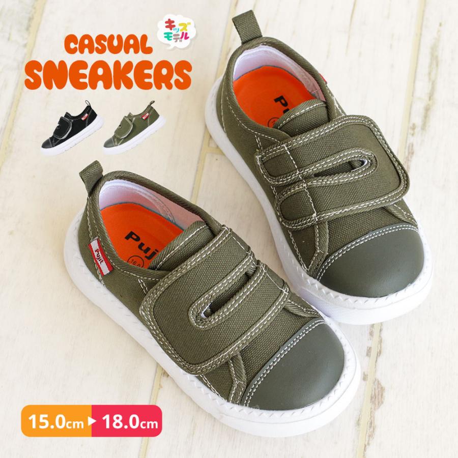 スニーカー キッズ 男の子 子供靴 履きやすい 歩きやすい 痛くない 疲れにくい 通気性 蒸れにくい 軽い 履きやすい 靴 ブラック 黒 カーキ Pujit 11 Pujit 11 Jerico Yahoo 店 通販 Yahoo ショッピング