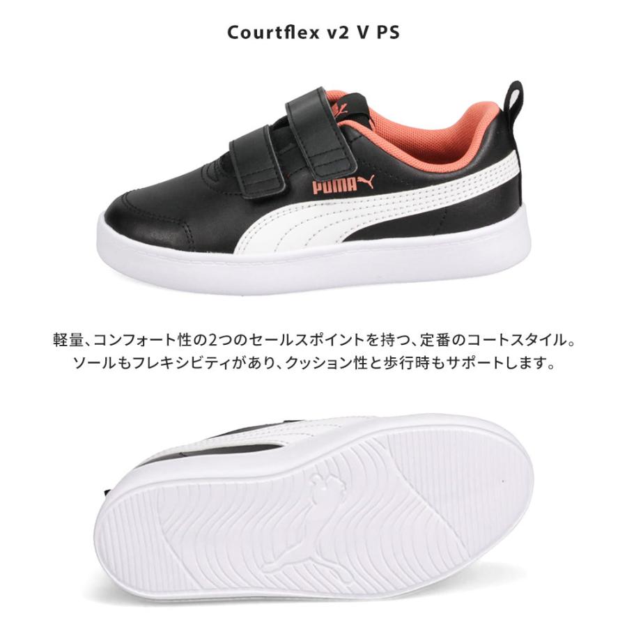 プーマ ジュニア スニーカー 黒 コートフレックス キッズ 子供靴 軽量 Evaソール 運動靴 マジックテープ ブラック 靴 シューズ ローカット 09 17 21cm Puma Jerico Yahoo 店 通販 Yahoo ショッピング
