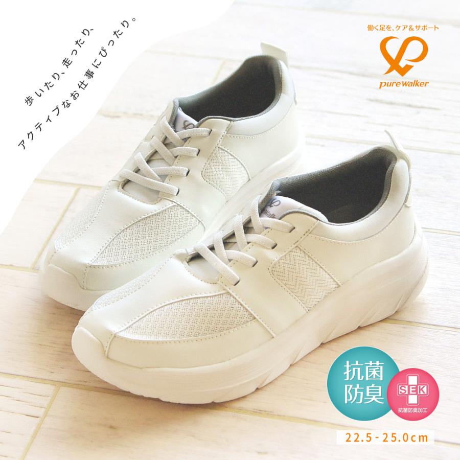 ナースシューズ 白 スニーカー レディース 抗菌 防臭 厚底 ゴム紐 履きやすい 通気性 病院 看護師 介護士 靴 シューズ 室内履き オフィス ホワイト 0601 Pw 0601 Jerico Yahoo 店 通販 Yahoo ショッピング