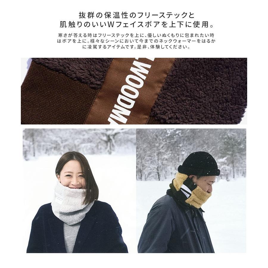ネックウォーマー メンズ レディース 防寒 アウトドア フリース 保温 暖か 通勤 通学 スポーツ ファッション スノーボード ゲレンデ 山登り 釣り 黒 Scope Aw Boa Nw Jerico Yahoo 店 通販 Yahoo ショッピング