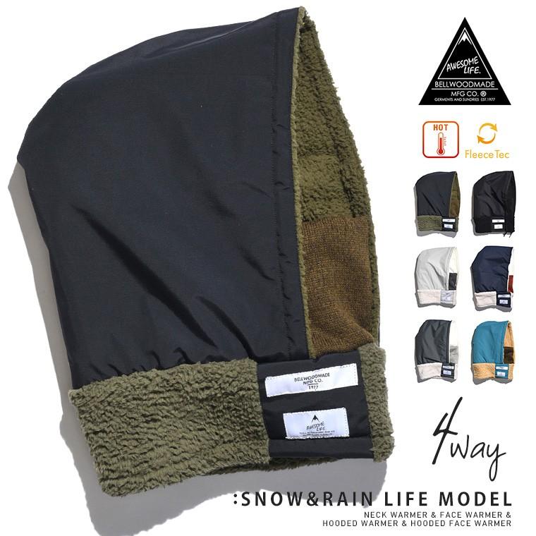 ネックウォーマー フード 4way アウトドア スノーボード 高品質 フェイスマスク 通勤 通学 スポーツ ファッション 防寒 あたたかい おしゃれ Scope Bw Srlife Jerico Yahoo 店 通販 Yahoo ショッピング