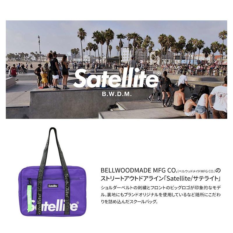 サテライト スクールバッグ 高校生 男子 大容量 通学 学校 レディース メンズ おしゃれ かばん ブラック 黒 グレー ネイビー パープル 赤 レッド ピンク Scope Sate Bagindada Jerico Yahoo 店 通販 Yahoo ショッピング