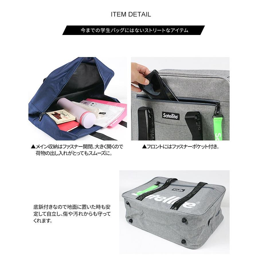 サテライト スクールバッグ 高校生 男子 大容量 通学 学校 レディース メンズ おしゃれ かばん ブラック 黒 グレー ネイビー パープル 赤 レッド ピンク Scope Sate Bagindada Jerico Yahoo 店 通販 Yahoo ショッピング