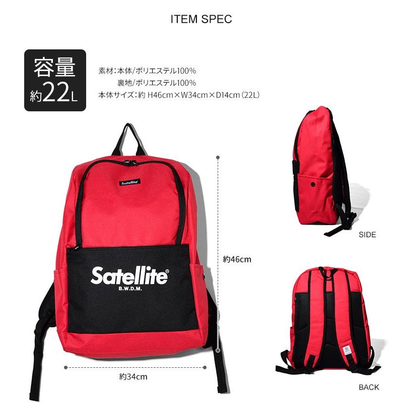 サテライト バックパック レディース メンズ 大容量 リュックサック デイバック ブラック おしゃれ 人気 黒 白 グレー ネイビー 赤 レッド ブルー Scope Sate Blits Jerico Yahoo 店 通販 Yahoo ショッピング