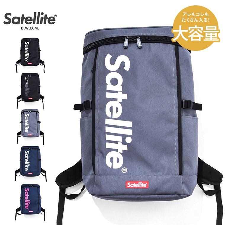サテライト リュック バックパック 大容量 スポーツバッグ レディース メンズ デイバック 黒 ブラック リュック 収納 無地 旅行 軽い 部活 登山 ハイキング Scope Sate Boxxx C Jerico Yahoo 店 通販 Yahoo ショッピング