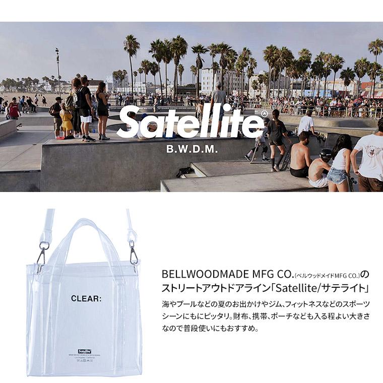 サテライト クリアバッグ トートバッグ 小さめ レディース メンズ ショルダーバッグ ミニ 透明 防水 小さめ ブランド ビーチバッグ 海 プール アウトドア Scope Sate C Tote A5 Jerico Yahoo 店 通販 Yahoo ショッピング
