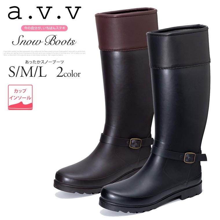 A V V やわらか 防水 レインブーツ レディース ロング 歩きやすい おしゃれ 長靴 ロングブーツ 黒 ブラック ブラウン レインシューズ 4063 Sekai Avv 4063 Jerico Yahoo 店 通販 Yahoo ショッピング