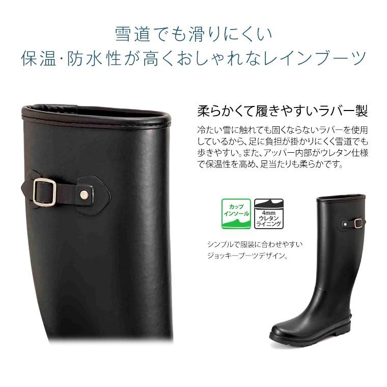 A V V レインブーツ やわらか 防水 レディース ロング おしゃれ 軽い 長靴 レインシューズ ラバー 柔らかい 人気 梅雨 雨 雪 滑りにくい スノーブーツ 4068 Sekai Avv 4068 Jerico Yahoo 店 通販 Yahoo ショッピング