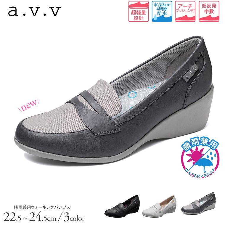 A V V 晴雨兼用 防水 レインシューズ ローファー パンプス 痛くない 脱げない 白 黒 大人 カジュアルシューズ スリッポン 厚底 レディース ウェッジソール 6005 Sekai Avv 6005 Jerico Yahoo 店 通販 Yahoo ショッピング
