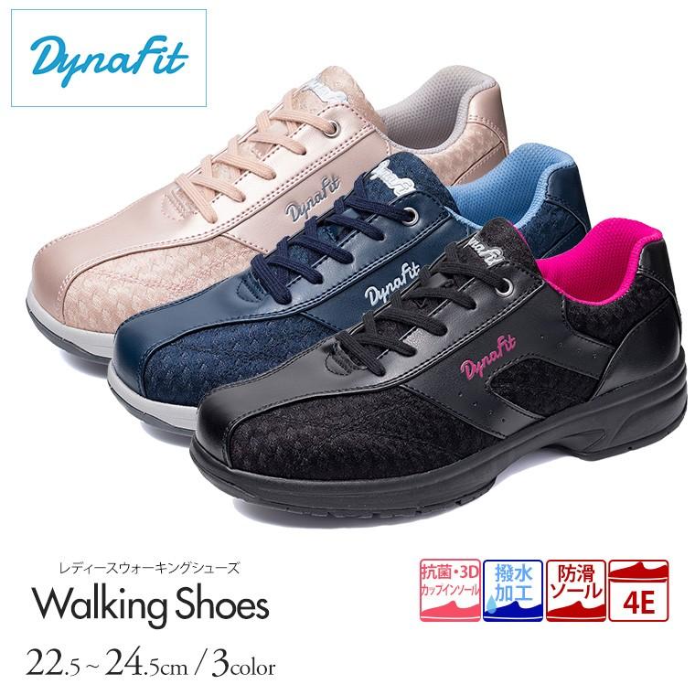 ウォーキングシューズ レディース スニーカー コンフォートシューズ 撥水 防滑 抗菌 4e 幅広 ファスナー 軽量 運動靴 カジュアルシューズ Dynafit Df 1004 Sekai Df 1004 Jerico Yahoo 店 通販 Yahoo ショッピング