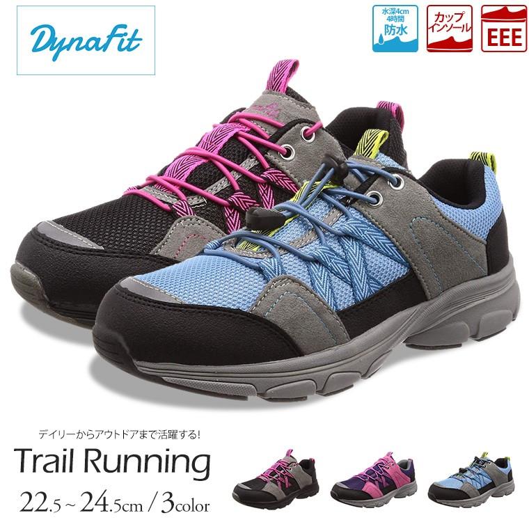 Dynafit 防水 スニーカー レディース 3e 幅広 ゴムひも アウトドア ウォーキングシューズ ハイキングシューズ トレッキングシューズ Df 4000 Sekai Df 4000 Jerico Yahoo 店 通販 Yahoo ショッピング