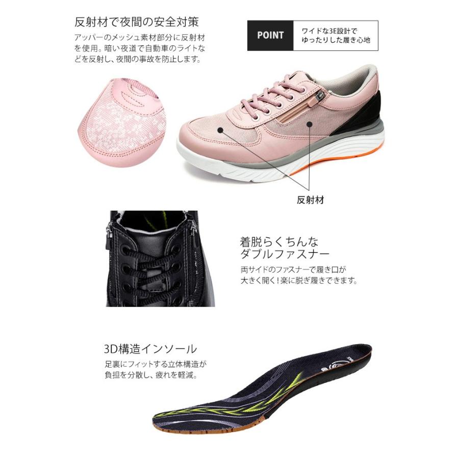 ウォーキングシューズ レディース 通勤 3e 幅広 スニーカー レディース 黒 反射材付き 痛くない 疲れにくい 履きやすい 歩きやすい サイドファスナー 1001 Sekai Locowalk 1001 Jerico Yahoo 店 通販 Yahoo ショッピング
