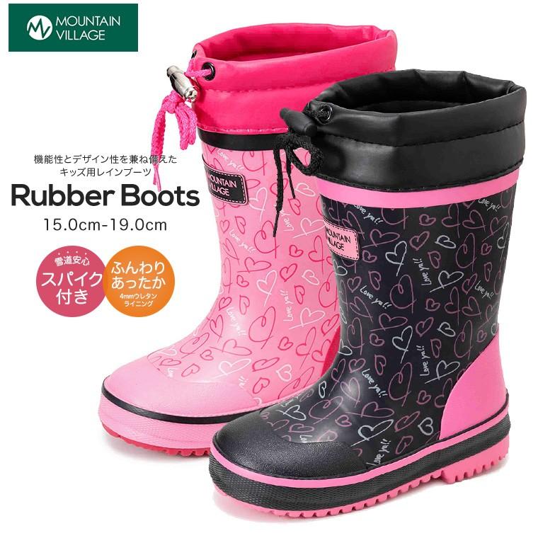 レインブーツ 長靴 ラバーブーツ 防水 防滑 あったか スノーブーツ キッズ 女の子 ジュニア スパイク付き ミドル ロング 歩きやすい おしゃれ 滑り止め Rb 269sp Sekai Mv Rb 269sp Jerico Yahoo 店 通販 Yahoo ショッピング