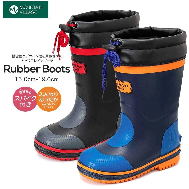 レインブーツ 長靴 ラバーブーツ 防水 防滑 あったか スノーブーツ キッズ 男の子 ジュニア スパイク付き ミドル ロング 歩きやすい おしゃれ 雪 Rb 271sp Sekai Mv Rb 271sp Jerico Yahoo 店 通販 Yahoo ショッピング
