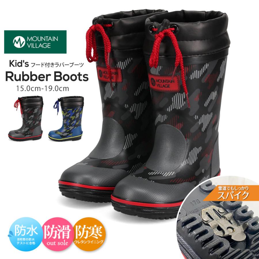 爆買い 長靴 キッズ 男の子 フード レインブーツ スノーブーツ ジュニア 防寒 防雪 ウインターブーツ 防水 防滑仕様 スパイク付き 雨 雪 完全防水 レッド ブルー 黒 279 Recomenda Co