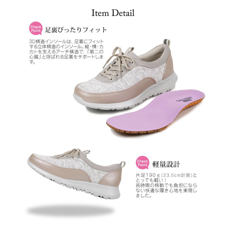 ウォーキングシューズ レディース 厚底 スニーカー おしゃれ コンフォートシューズ かわいい 新色追加して再販 4e 幅広 歩きやすい トパーズ 靴 外反母趾 黒 旅行 散歩 痛くない