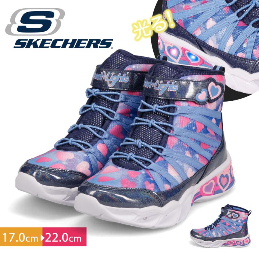 ⭐️新品未使用⭐️ スケッチャーズ　7色に光る靴　ハイカット　20センチ SKECHERS（スケッチャーズ） キッズ スニーカー 女の子 ハイカット