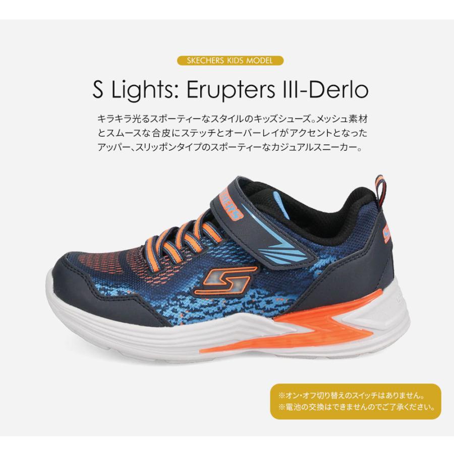 スケッチャーズ キッズ 光る スニーカー キッズ 男の子 子供靴 軽量 光る靴 男の子 小学生 ジュニア シューズ ブラック 黒 オレンジ グリーン エスライツ l Skechers l Jerico Yahoo 店 通販 Yahoo ショッピング