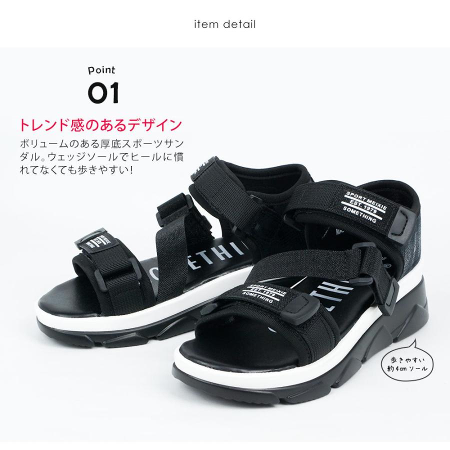 サンダル キッズ 女の子 ウェッジソール スポーツサンダル スポサン 厚底 ストラップ 軽量 女の子 靴 ジュニア おしゃれ かわいい 黒 ブラック 白 ホワイト 3129 Som 3129 Jerico Yahoo 店 通販 Yahoo ショッピング