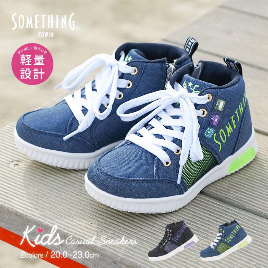 スニーカー キッズ 女の子 ジュニア ハイカット 歩きやすい 履きやすい ダンス 小学生 子供用 靴 キッズスニーカー 軽い かわいい 黒 ブラック デニム 3133 Som 3133 Jerico Yahoo 店 通販 Yahoo ショッピング