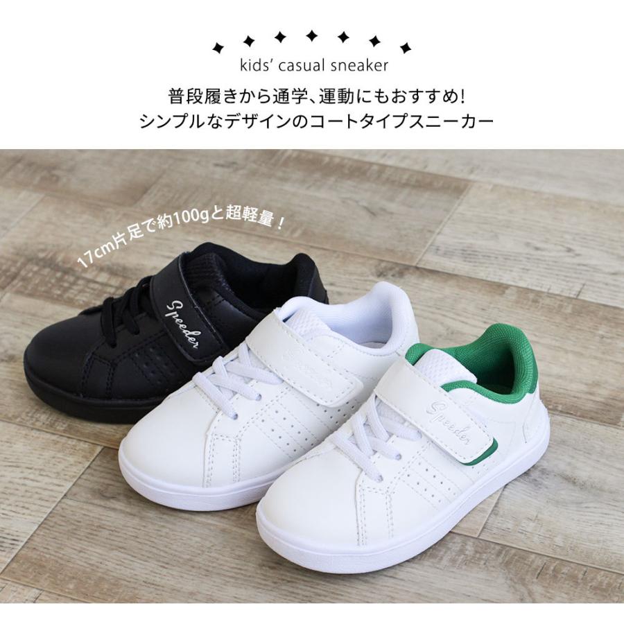 スニーカー キッズ 男の子 女の子 子供靴 ジュニア 運動靴 ゴム紐 マジックテープ スポーツ シューズ 小学生 通学 ブラック 黒 白 ホワイト グリーン 緑 1009 Sp 1009 Jerico Yahoo 店 通販 Yahoo ショッピング