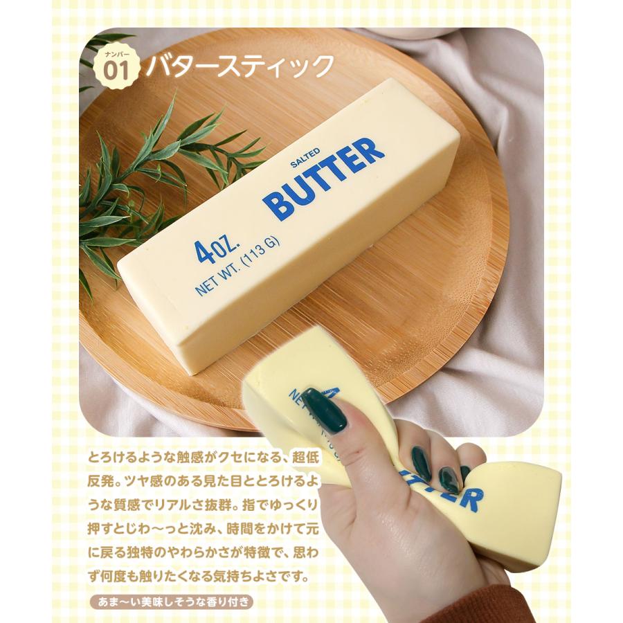 スクイーズ 水感 低反発 スイーツ おもちゃ ケーキ アイス とろける ビッグサイズ ASMR もちもち やわらかい かわいい 食べ物 おかし | ブランド登録なし | 07
