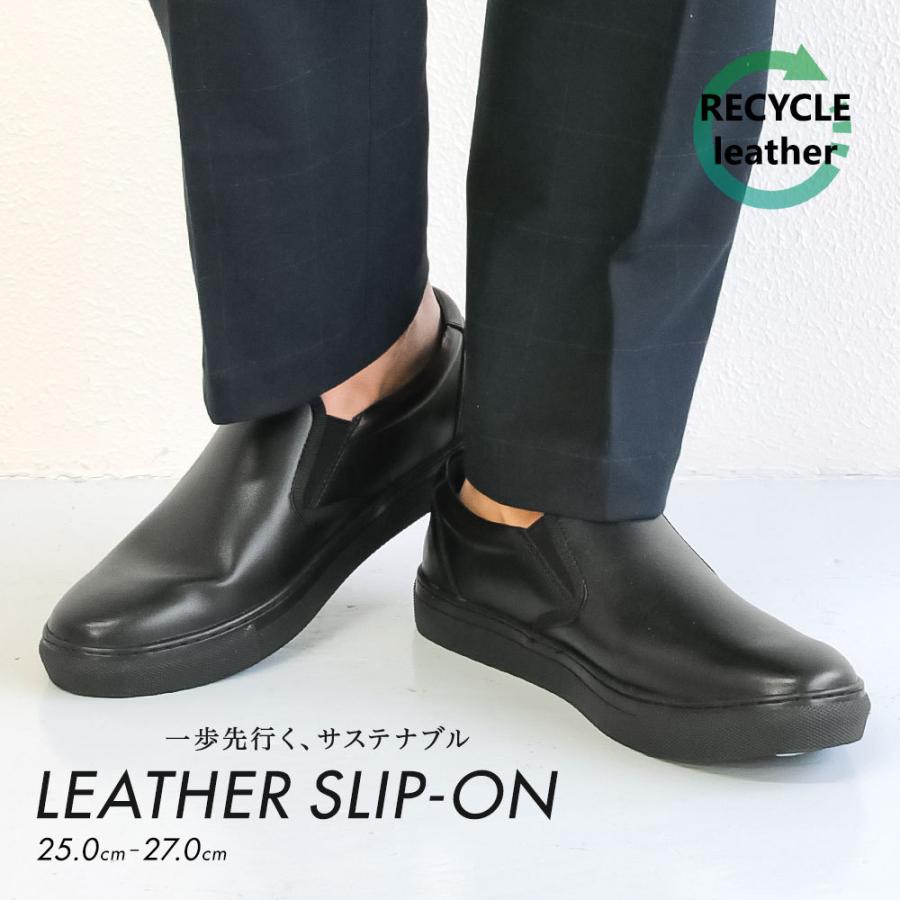 ビジネスシューズ スニーカー スリッポン 黒 ウォーキング メンズ 3e 幅広 レザー ビジネス ビジカジ ローカット 紳士靴 通勤 旅行 男性用 ブラック 002 海外限定