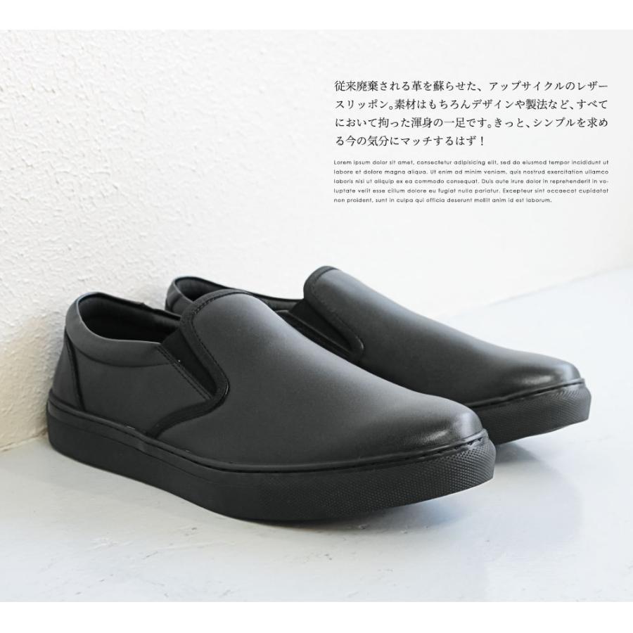 送料無料激安祭 ビジネスシューズ スニーカー スリッポン 黒 ウォーキング メンズ 3e 幅広 レザー ビジネス ビジカジ ローカット 紳士靴 通勤 旅行 男性用 ブラック 002 Simbcity Net