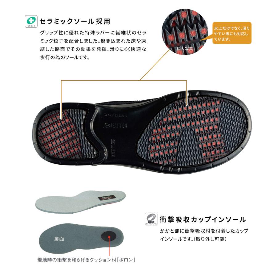 ショートブーツ レディース 防水 防滑 撥水 幅広 3E ゴアテックス ブーツ 通気性 履きやすい 痛くない 蒸れにくい 日本製 シンプル 黒 ブラック TDY3492 | TOP DRY | 03