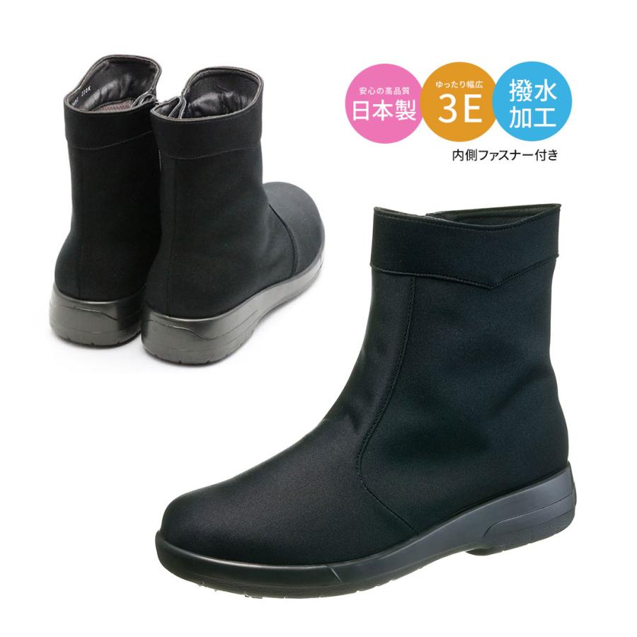 ショートブーツ レディース 防水 防滑 撥水 幅広 3E ゴアテックス ブーツ 通気性 履きやすい 痛くない 蒸れにくい 日本製 シンプル 黒 ブラック TDY3492 | TOP DRY | 05
