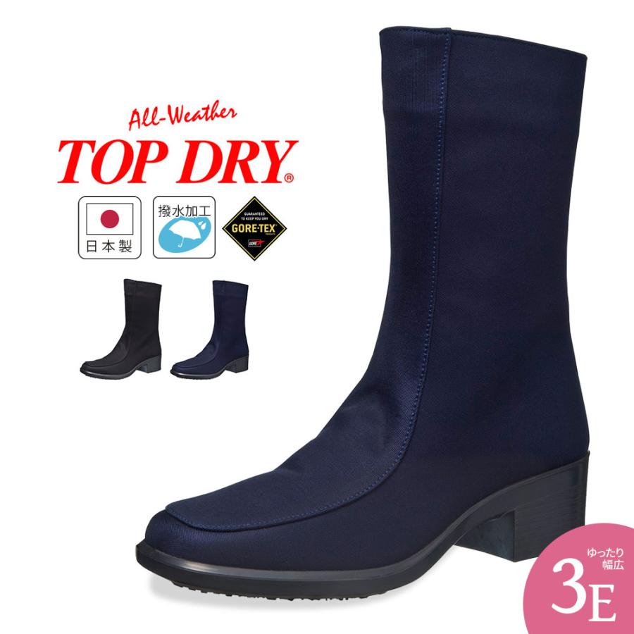 TOP DRY ショートブーツ レディース 防水 防滑 撥水 幅広 3E
