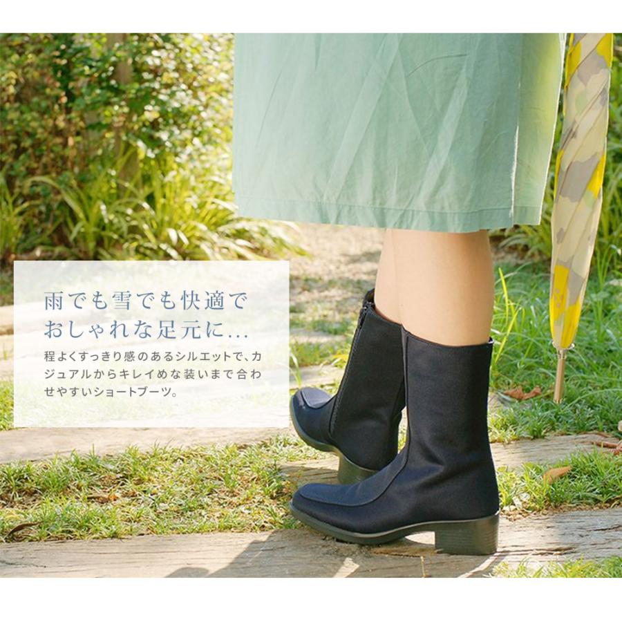 TOP DRY ショートブーツ レディース 防水 防滑 撥水 幅広 3E