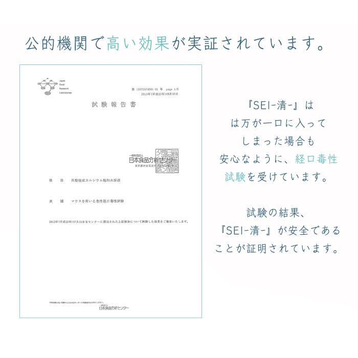 消臭スプレー 除菌 安心 安全 天然成分 衣類 テーブル トイレ 便座 布製品 ホタテ貝殻パウダー 赤ちゃん おむつ 消臭剤 除菌スプレー 清 携帯用ミニサイズ | ブランド登録なし | 07