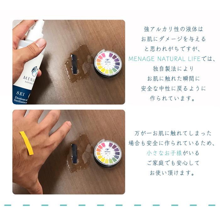 消臭スプレー 除菌 安心 安全 天然成分 衣類 テーブル トイレ 便座 布製品 ホタテ貝殻パウダー 赤ちゃん おむつ 消臭剤 除菌スプレー 清 携帯用ミニサイズ | ブランド登録なし | 08