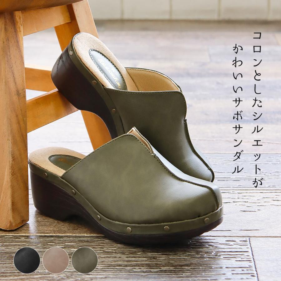 サボサンダル レディース 秋冬 おしゃれ つっかけ ヒール 靴 履きやすい クロッグサンダル ミュール シンプル カジュアル