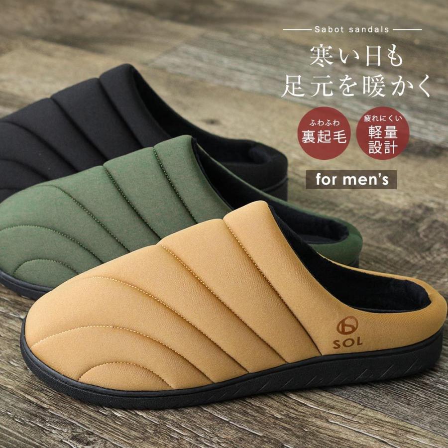 サンダル 冬 メンズ おしゃれ サボサンダル ブランド スリッパ 暖かい ルームシューズ あったか 裏起毛 クロッグサンダル 室内履き 防寒 Tk Jerico Yahoo 店 通販 Yahoo ショッピング