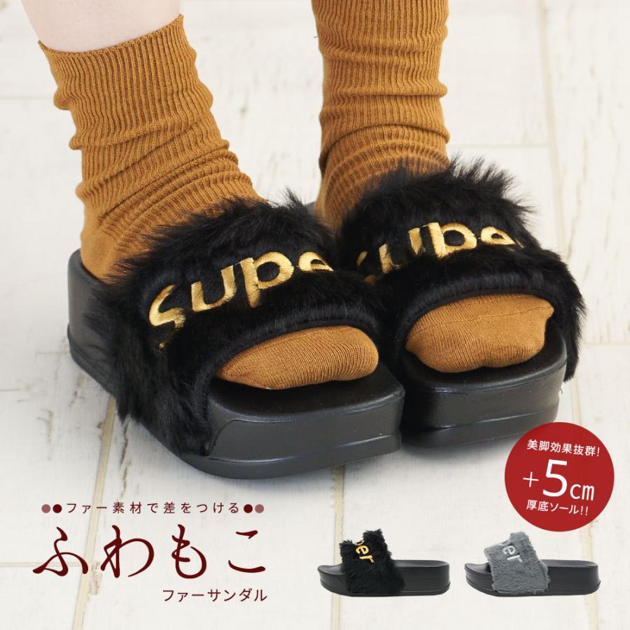 サンダル レディース 厚底 履きやすい 歩きやすい ファーサンダル 厚底サンダル おしゃれ 軽い 疲れにくい 痛くない もこもこ 秋冬 ブラック 黒 グレー Tk Jerico Yahoo 店 通販 Yahoo ショッピング